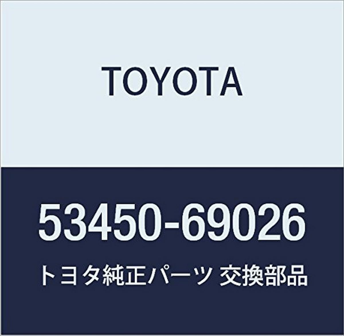 Amazon | TOYOTA (トヨタ) 純正部品 フード サポートASSY LH